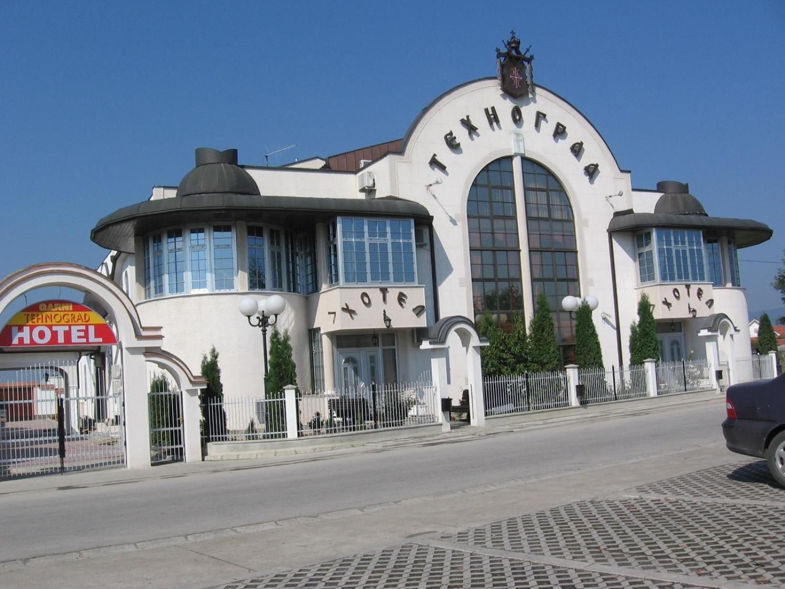 Hotel Tehnograd Кралево Екстер'єр фото